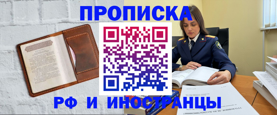 найти адрес прописки в Жигулёвске