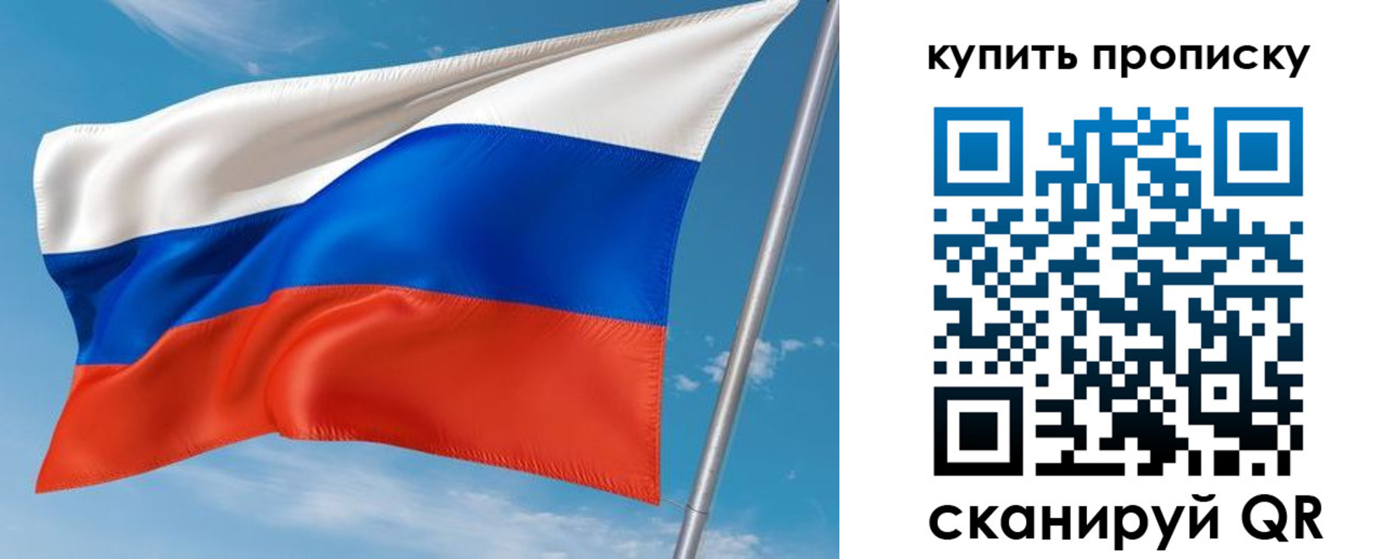прописка поиск в Жигулёвске