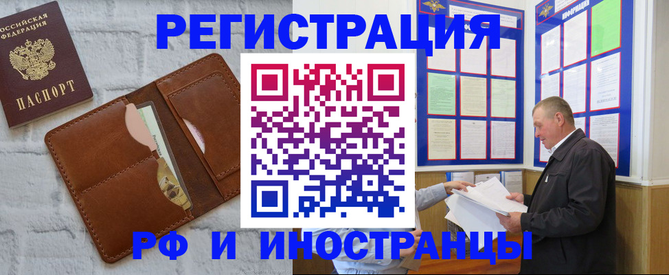 найти адрес прописки в Жигулёвске