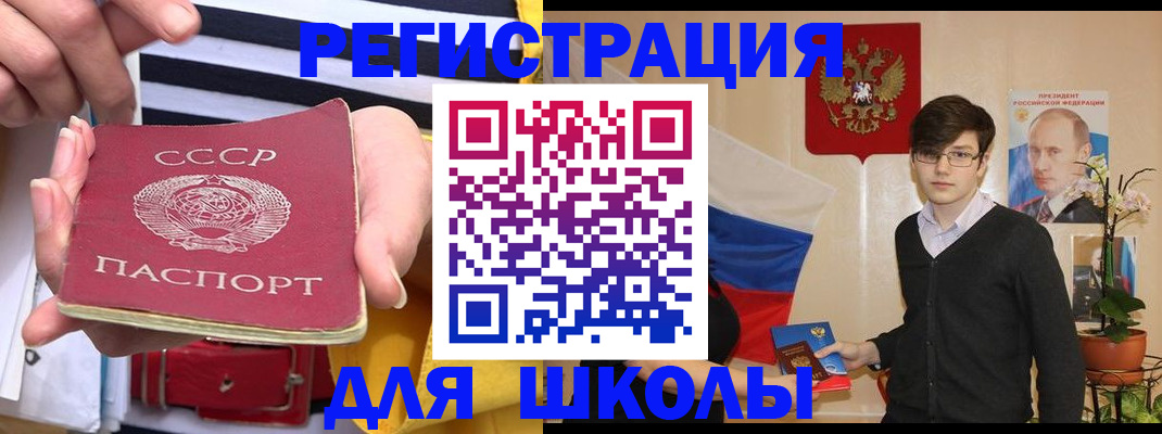 пропишу в квартире в Жигулёвске