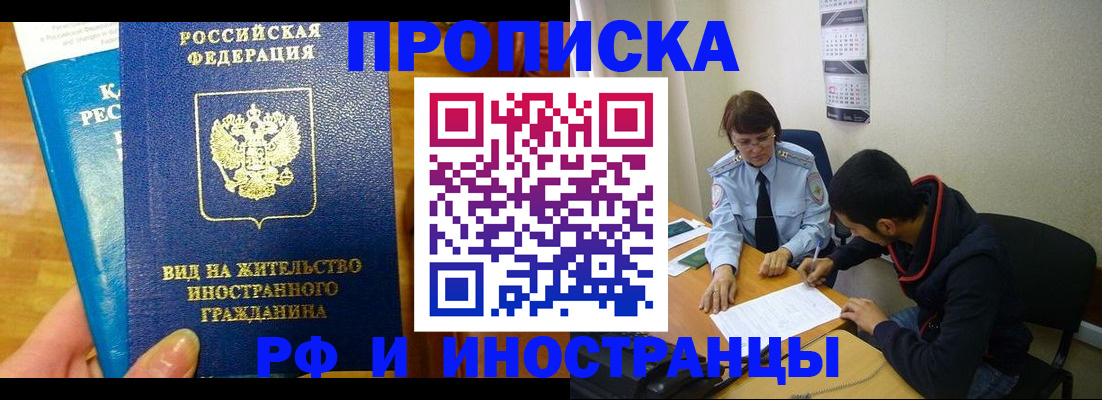 временная регистрация госуслуги в Жигулёвске